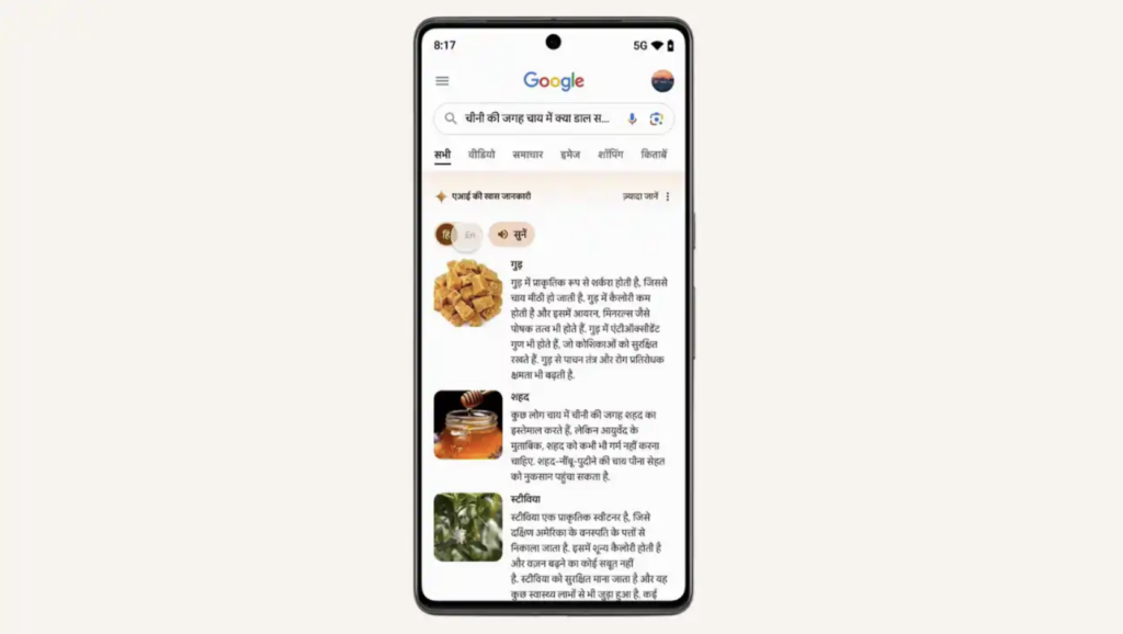 Screenshot 2024 08 17 at 9.31.20 AM
